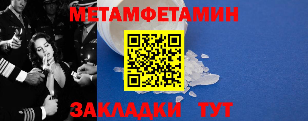 АМФ  Вход с VPN  Великие Луки  АМФ 97% 