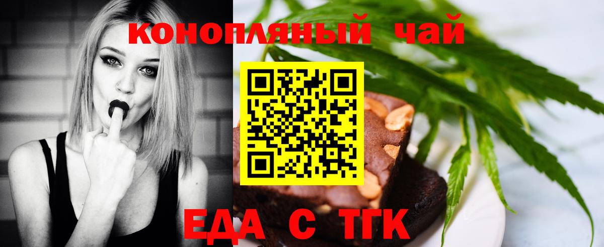 ГАШ  МАРИХУАНА  КОКАИН  Вход с VPN  Великие Луки  Меф МЯУ МЯУ кристаллы 