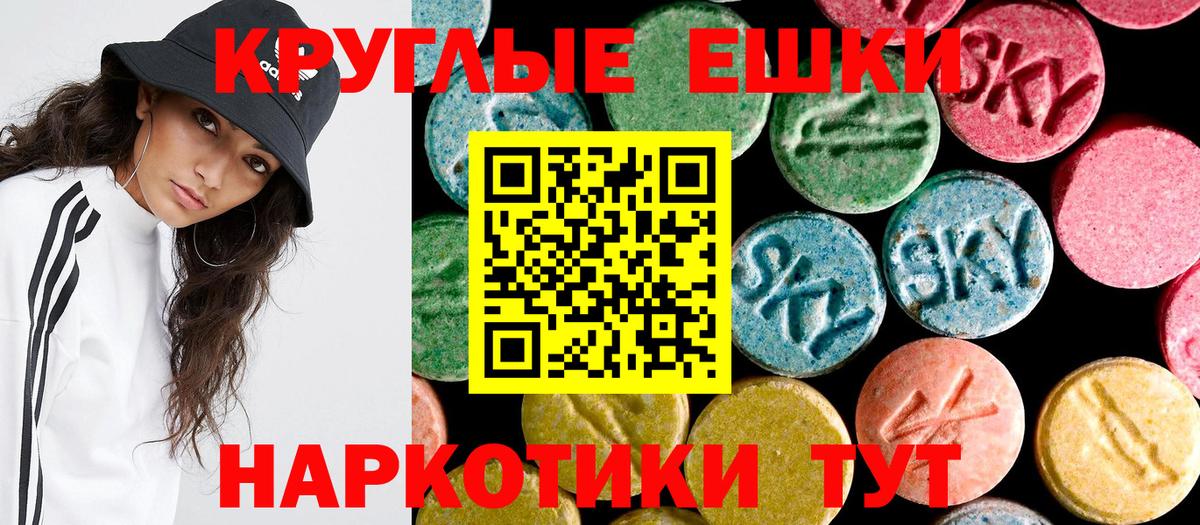 Экстази  Вход с VPN  Великие Луки  Ecstasy ешки  hydra онион  Экстази 300 mg 