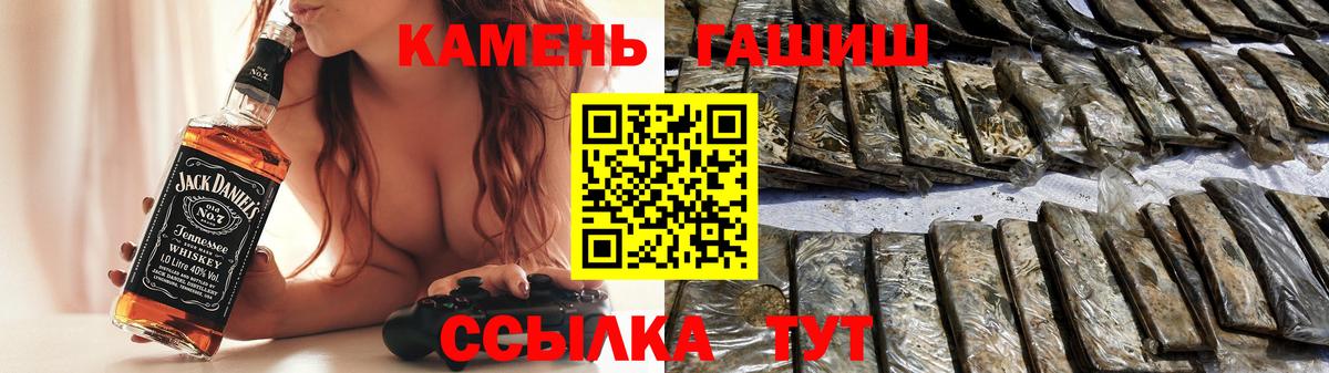 ГАШИШ хэш  ГАШИШ  Вход с VPN  Великие Луки  ГАШИШ ice o lator 