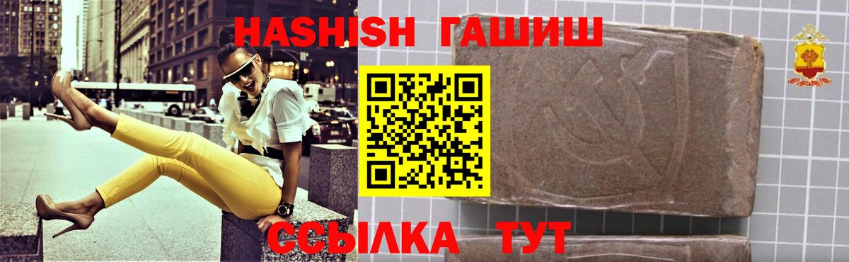 ГАШ 40% ТГК Великие Луки