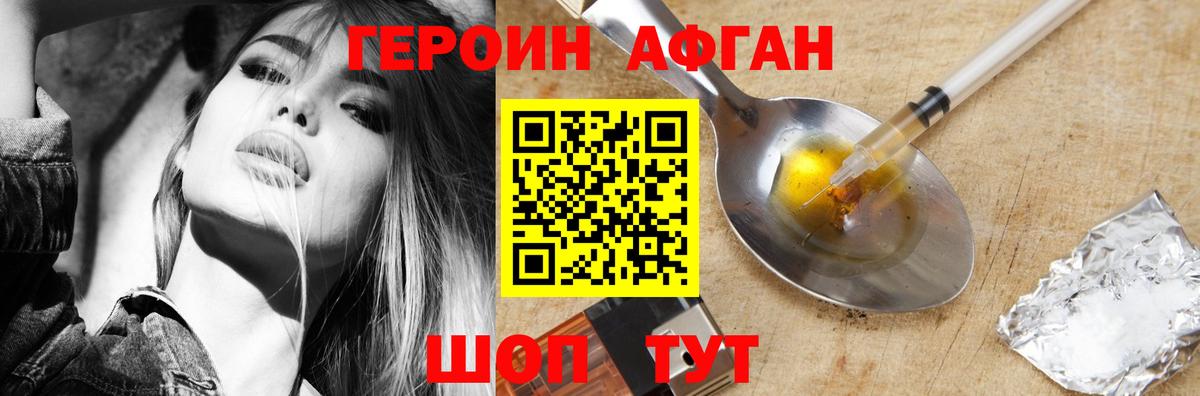 Канабис Великие Луки