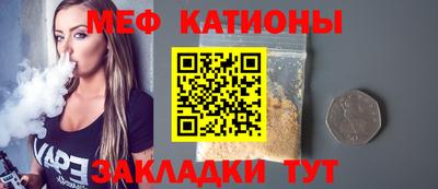 индика Мариинск