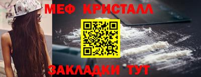 бутират Малоярославец