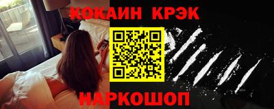 бутират Малоярославец