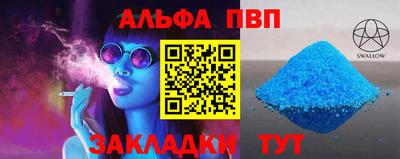 прущая мука Малгобек