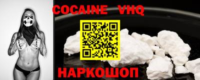 винт Комсомольск-на-Амуре