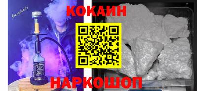 спайс Коммунар