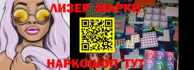индика Мариинск