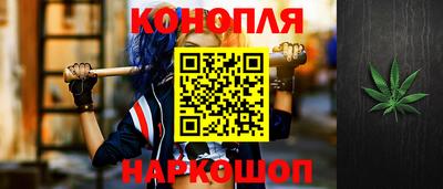 бутират Малоярославец