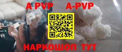 прущая мука Малгобек