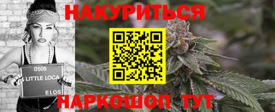 гашишное масло Моздок