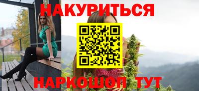 бутират Малоярославец