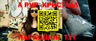 индика Мариинск