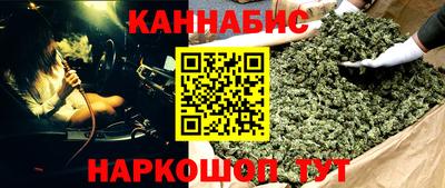 героин Можайск