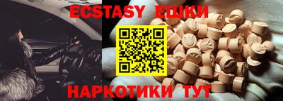 индика Мариинск