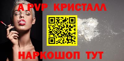 гашишное масло Моздок