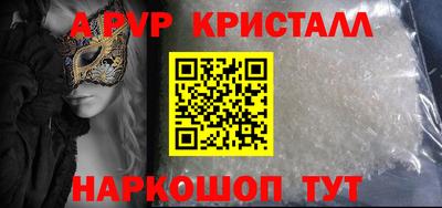 прущая мука Малгобек