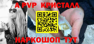 бутират Малоярославец