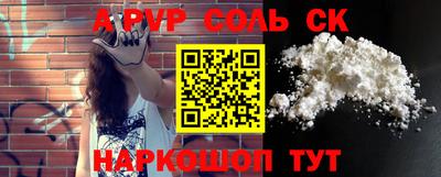 2c-b Конаково