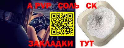 индика Мариинск
