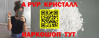 индика Мариинск