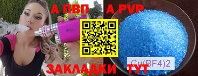 бутират Малоярославец