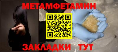 индика Мариинск