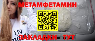 бутират Малоярославец
