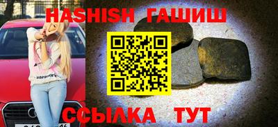 прущая мука Малгобек