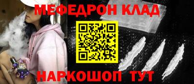 прущая мука Малгобек