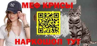прущая мука Малгобек