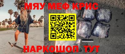 бутират Малоярославец