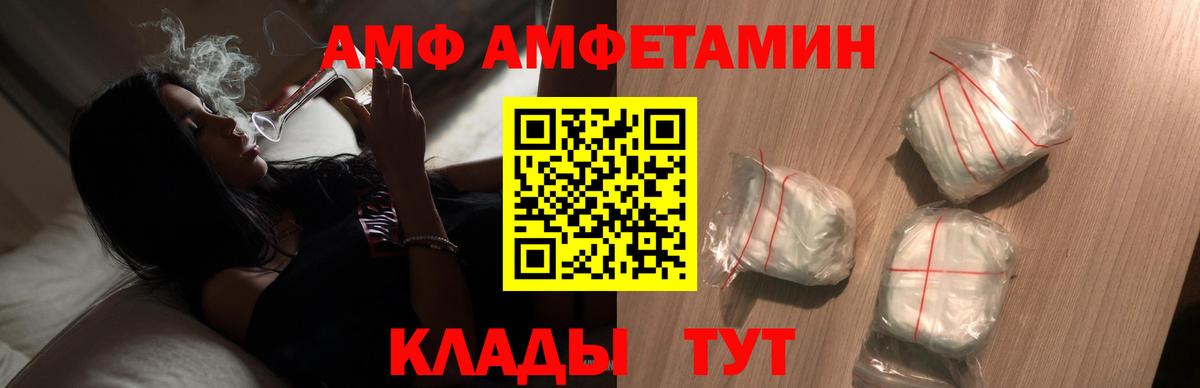 Первитин  Первитин винт  Вход с VPN  Великие Луки 