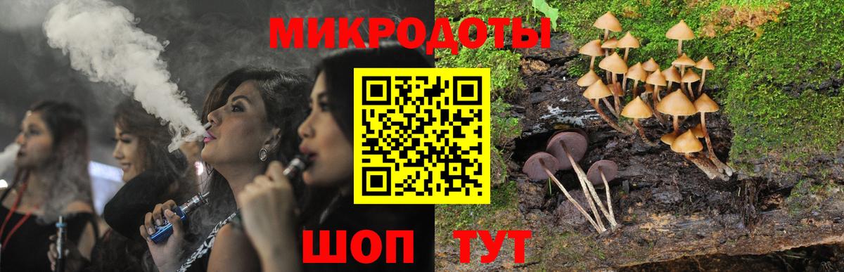 Галлюциногенные грибы мицелий Великие Луки