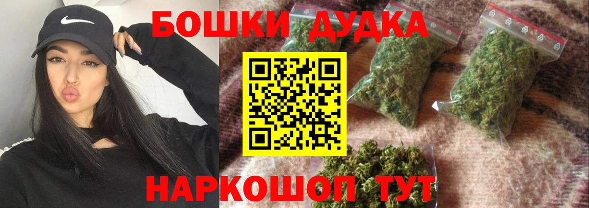 Каннабис Ganja Великие Луки